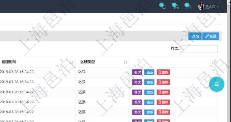 項目管理軟件里查詢區域地點的時候可以使用多種查詢過濾條件與方法。上部的父區域和區域類型可直接在服務器端做過濾,之后返回前端后,還可以在搜索框里做全部字段的模糊查詢過濾。