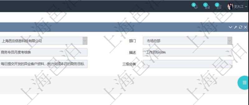 項目管理軟件人力資源管理模塊績效項目明細查詢還可以關聯查詢更多相關資料，比如績效評分明細：單位、部門、期間、人力資源類型、人力團隊資源、版本、績效項目、一級分類權重、二級分類權重、三級分類權重、績效項目權重、更新時間等。