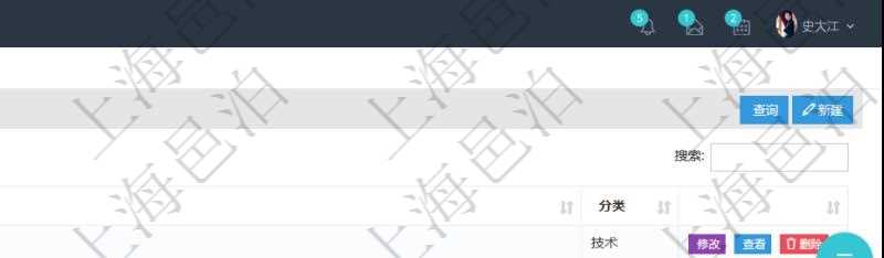 項目管理軟件人力資源管理職稱管理查詢列表可以查詢維護職稱配置信息，比如包括：ID、名稱、代碼、描述與分類等。