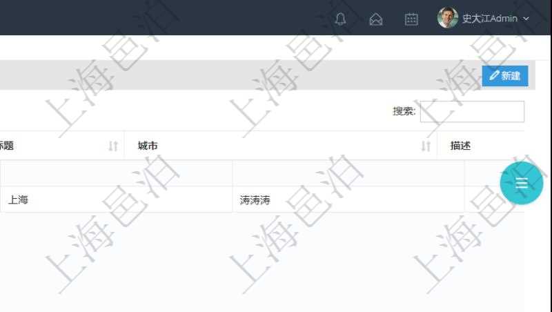 在項目管理軟件里可通過訂單管理系統查詢返回銷售機會列表信息，比如：銷售機會標題、城市、描述、微信、郵箱、聯系人、公司、初始預算、合同預算、備注、錄入日期、更新日期等。