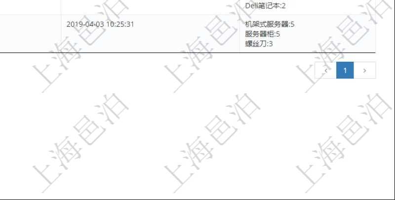 在項目管理軟件里可通過訂單管理系統查詢返回商品入庫流水列表信息,比如:入庫編號、入庫日期、入庫明細等。