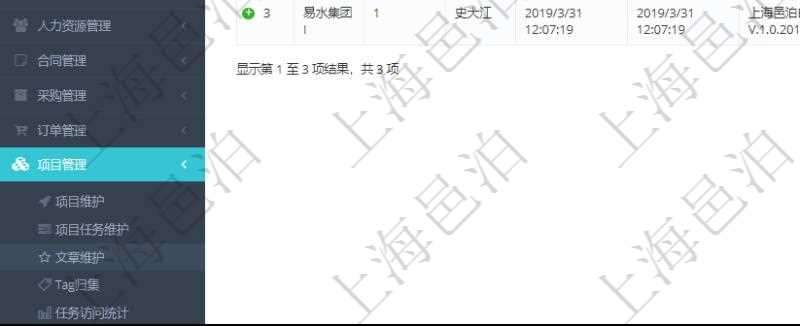 在項目管理軟件里可通過項目管理系統查詢返回文章維護列表信息,比如:參考ID、作者、錄入時間、更新時間、標題、封面圖片、跳轉URL、摘要、分類、標簽、是否隱藏、文章類型等。項目文章提供了一種wiki模式的知識庫,用戶可以簡單快速的建立文章之間的引用鏈接。