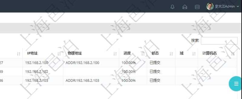 在項目管理軟件調查問卷模塊，查詢調查結果列表返回公司、調查、調查人、調查時間、IP地址、物理地址、進度、狀態、域、計算機名、調查結果。調查結果包括調查問卷每個調查問題的明細回答。