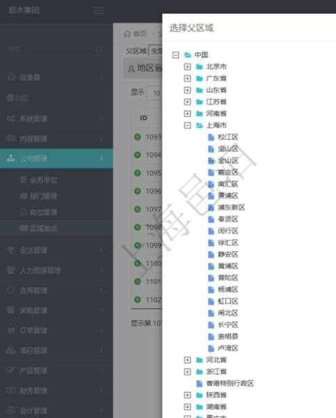 在項目管理軟件里,可以使用樹形結構查看和選擇區域,根據需要點擊展開可以快速檢索找到需要的區域。