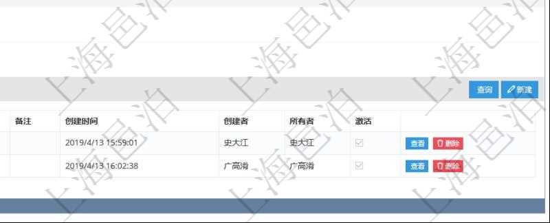 項目管理軟件會計管理模塊法人維護查詢還可以關聯查詢更多相關資料，比如法人賬戶列表：賬戶名稱、賬戶代碼、備注、創建時間、創建者、所有者、激活狀態等。