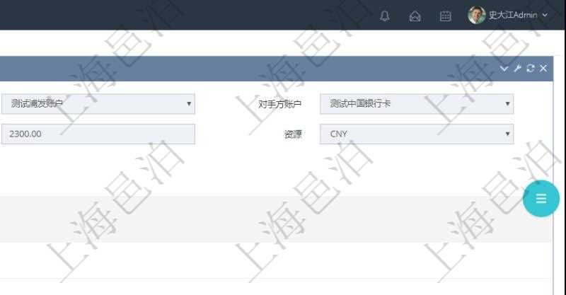 項目管理軟件會計管理模塊交易結算明細查詢可以返回的信息字段有：我方賬戶、對手方賬戶、結算日期、金額、貨幣單位、備注。同時也會顯示交易結算明細信息：結算時間、金額、貨幣單位、備注及結算方式。