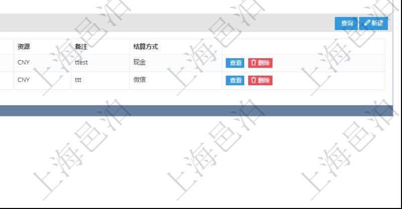 項目管理軟件會計管理模塊交易結算明細查詢可以返回的信息字段有：我方賬戶、對手方賬戶、結算日期、金額、貨幣單位、備注。同時也會顯示交易結算明細信息：結算時間、金額、貨幣單位、備注及結算方式。