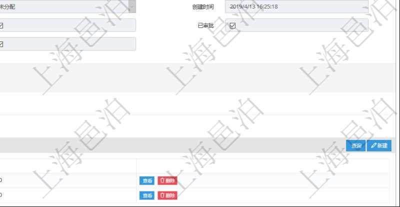 項目管理軟件會計管理模塊交易明細明細查詢還可以關聯查詢更多相關資料，比如交易發票：交易、發票、金額。