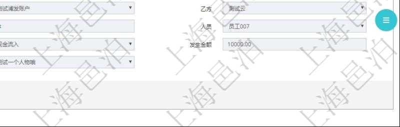 在項目管理軟件資產管理系統中查詢資產處置信息的時候返回：資產、操作類型、操作名稱、入賬分類、備注、操作時間、創建時間、到期日、創建者、甲方、甲方賬戶、乙方、乙方賬戶、外部相關方、人員、經紀人、現金流類型、發生金額、資源、貨幣單位、關聯任務。