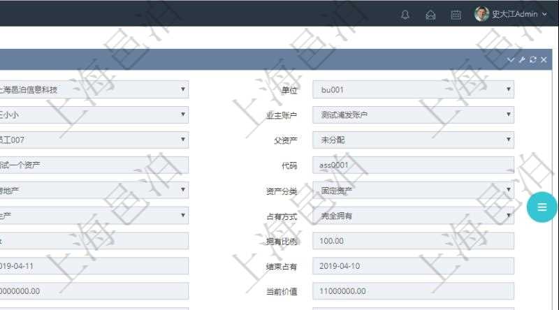 在項目管理軟件資產管理系統中查詢資產配置信息，不僅返回資產配置的基本信息字段，還會返回子資產的配置明細：單位、部門、業主、業主賬戶、使用者、領用人、父資產、序號、名稱、代碼、描述、資產類型、資產分類、資產來源、資產用途、占有方式、資產狀態、入賬分類、擁有比例、可用狀態、開始占有日期、結束占有日期、年度折舊、購置價格、當前價值、年度租金、貨幣單位、租金列表明細、退役日期、到期日等。