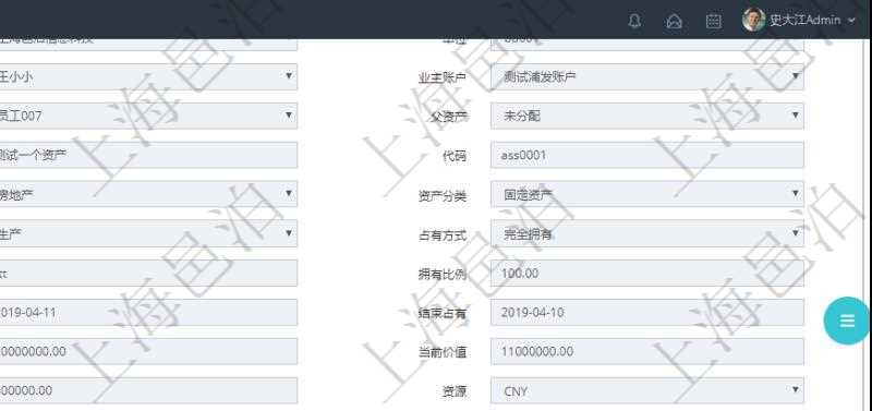 在項目管理軟件資產管理系統中查詢資產配置信息,不僅返回資產配置的基本信息字段,還會返回庫柜容器存放信息:父容器、序號、倉庫、庫柜容器名稱、描述、編碼標識、是否可用、創建時間、創建者、擁有者、長、寬、高、半徑、容量、已用容量。