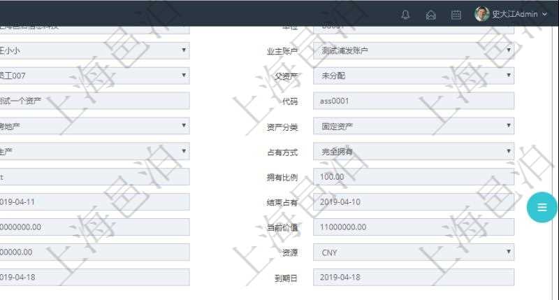 對于設備類型的資產，在項目管理軟件資產管理系統中查詢資產配置信息，不僅返回資產配置的基本信息字段，還會返回設備配置信息：單位、部門、團隊、工廠、名稱、描述、設備類型、創建時間、創建者、擁有者、操作員、是否可用、使用中、地區、地址、日加工能力、加工能力單位、計件設備成本、計時設備成本、資源、保養周期（月）、保養預警（月.天）、上次保養日期。