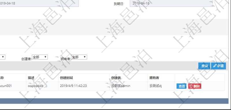 在項目管理軟件資產管理系統中查詢資產配置信息，不僅返回資產配置的基本信息字段，還會返回庫存信息：單位、部門、團隊、門店、名稱、描述、創建時間、創建者、擁有者。