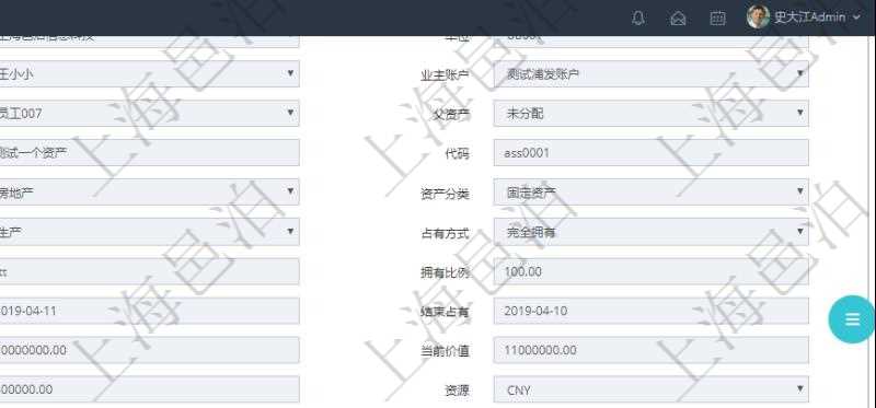 在項目管理軟件資產管理系統中查詢資產配置信息,不僅返回資產配置的基本信息字段,還會返回物品屬性信息:物資、名稱、描述、編碼標識、容器、庫存、類型、引用、創建時間、創建者、擁有者、過期時間、是否可用、長、寬、高、半徑、容量、重量、初始容量、初始重量。