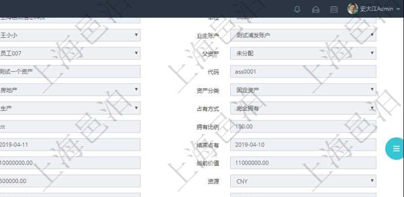 在項目管理軟件資產管理系統中查詢資產配置信息，不僅返回資產配置的基本信息字段，還會返回交易明細信息：合同、日記簿、結算、是否模板、交易、賬戶、對方賬戶、交易時間、交易明細類型、收付類型、金額、結存、預付金額、透支金額、預付結存、透支結存、利息、每日盯市盈虧、再投資額、稅率、稅費、資源、說明、鏡像、創建時間、創建者、準備完畢、已審批、收付中、已結算。