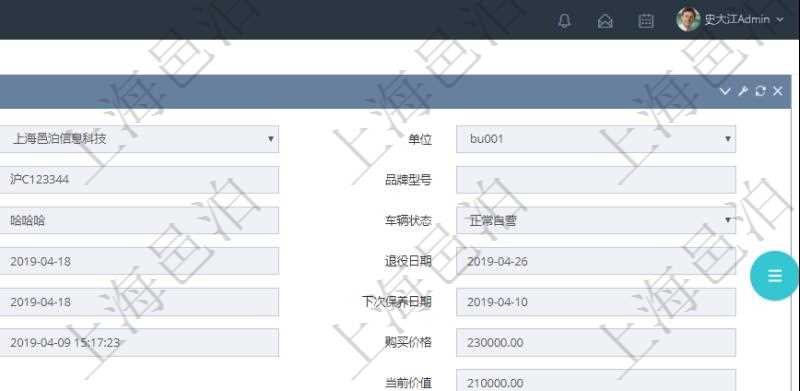 在項目管理軟件車輛管理系統查詢車輛信息還會返回關聯的車輛使用申請記錄：單位、部門、團隊、目的、備注、主管人、經辦人、司機姓名、開始時間、結束時間、出發地址、結束地址、預計里程、申請人、批準人、申請時間、批準時間、申請狀態。