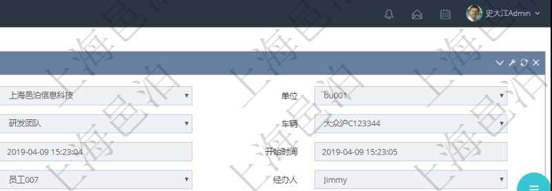 在項目管理軟件車輛管理系統中查詢車輛使用日志明細信息返回單位、部門、團隊、車輛、備注、記錄時間、開始時間、結束時間、主管人、經辦人、司機姓名、開始油量、結束油量、油耗數、開始里程、結束里程、行駛里程、目的、申請記錄、出發地址、結束地址。