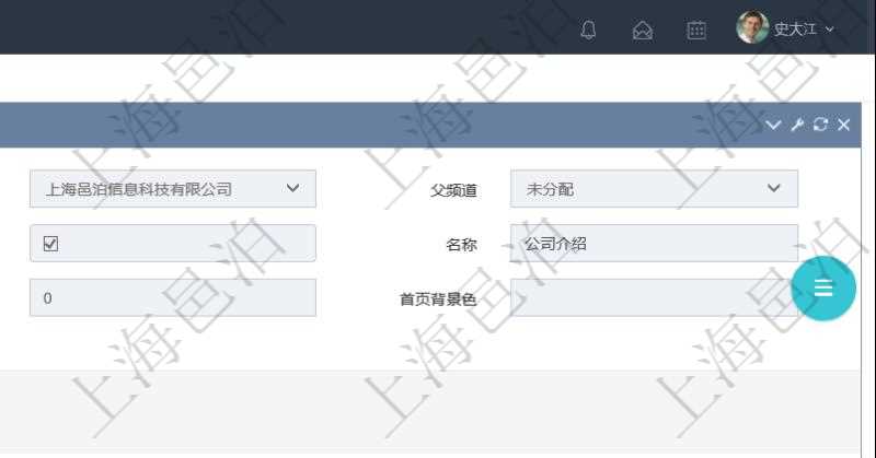 項目管理軟件的內容管理集成了網站內容發布模塊,可通過頻道維護內容網站頁面的不同板塊。查詢頻道明細信息的時候,可以附帶查詢和管理子頻道信息。可以查看和維護子頻道信息:序號、是否顯示還是隱藏、頻道名稱、首頁顯示內容個數、首頁排序序號、首頁背景色等。