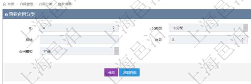 項目管理軟件合同管理模塊合同分類明細查詢還可以關聯查詢更多相關資料,比如該合同類型的所有合同:父合同、名稱、描述、序號、合同類型、甲方、乙方、創建者、更新時間、所有者、關聯任務、關聯項目、發起時間、簽約時間、生效時間、預計完成時間、實際完成時間、完成進度等。