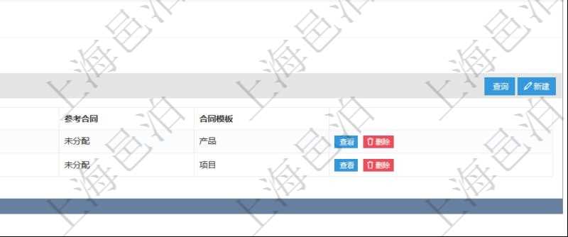 項目管理軟件合同管理模塊合同分類明細查詢還可以關聯查詢更多相關資料,比如子合同分類:子合同分類名稱、描述、序號、參考合同、合同模板等。