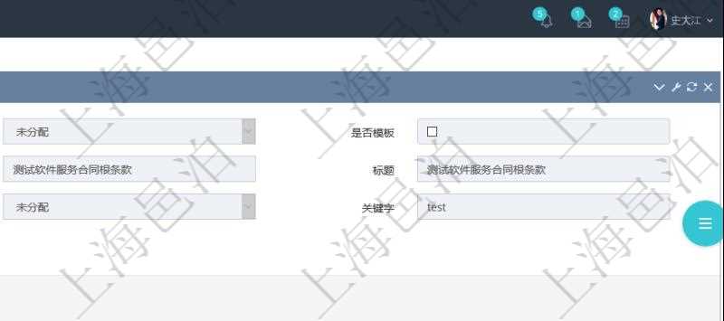 項目管理軟件合同管理模塊合同條款明細查詢還可以關聯查詢更多相關資料，比如該合同條款的所子合同條款：是否模板、序號、子合同條款名稱、子合同條款標題、子合同條款內容、子合同條款模板、關鍵字等。