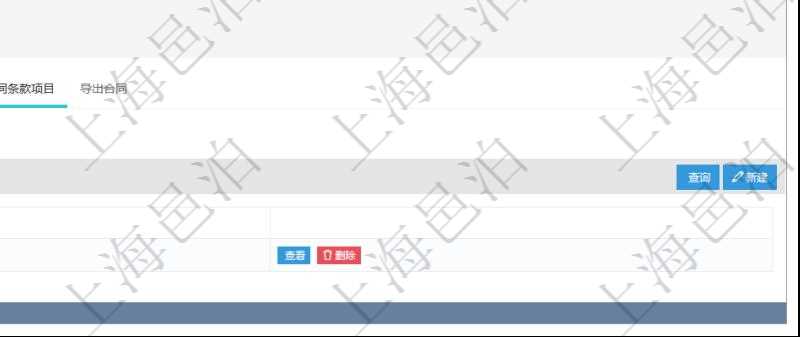 項目管理軟件合同管理模塊合同明細查詢還可以關聯查詢更多相關資料，比如該合同的合同條款項目的根條款。