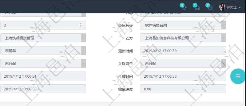 項目管理軟件合同管理模塊合同明細查詢還可以關聯查詢更多相關資料,比如合同操作行動、完成時間等。