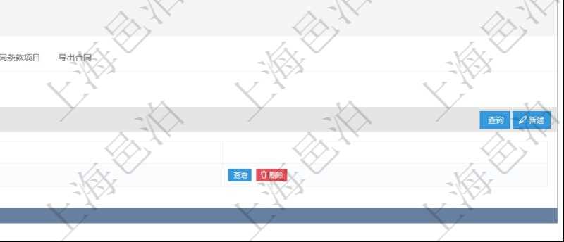 項目管理軟件合同管理模塊合同明細查詢還可以關聯查詢更多相關資料,比如合同操作行動、完成時間等。