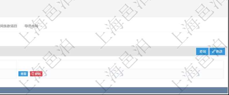 項目管理軟件合同管理模塊合同明細查詢還可以關聯查詢更多相關資料,比如合同事件。