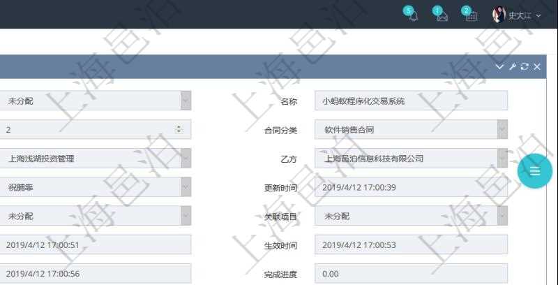 項目管理軟件合同管理模塊合同明細查詢還可以關聯查詢更多相關資料，比如發票信息：名稱、描述、創建者、單位、對方、申票日期、發票類型、發票稅種、開票時間、開票內容、開票金額、貨幣單位、開票狀態、快遞地址、快遞公司、快遞單號等。