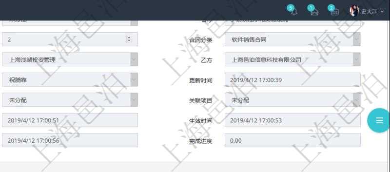 項目管理軟件合同管理模塊合同明細查詢還可以關聯查詢更多相關資料,比如合同協商:協商狀態、完成時間、備注、合同協商內容。