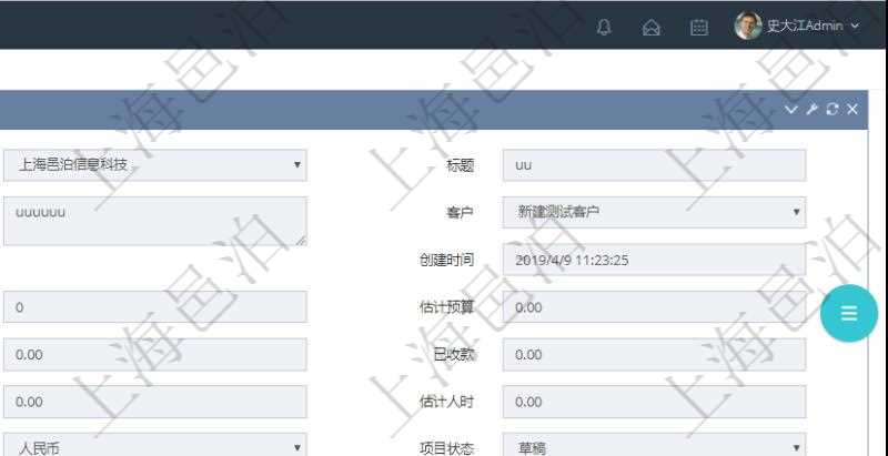 在項目管理軟件CRM客戶關系管理系統中,查詢客戶項目時除了返回實際客戶項目信息外,還包括客戶項目的拜訪記錄:潛在客戶、來訪方式、跟進級別、跟進階段、城市、地區、領域、部門、合作方式、如何知道我們、預算范圍、聯系目標、簽約概率、溝通細節、來訪時間、價格反應及認知途徑等。