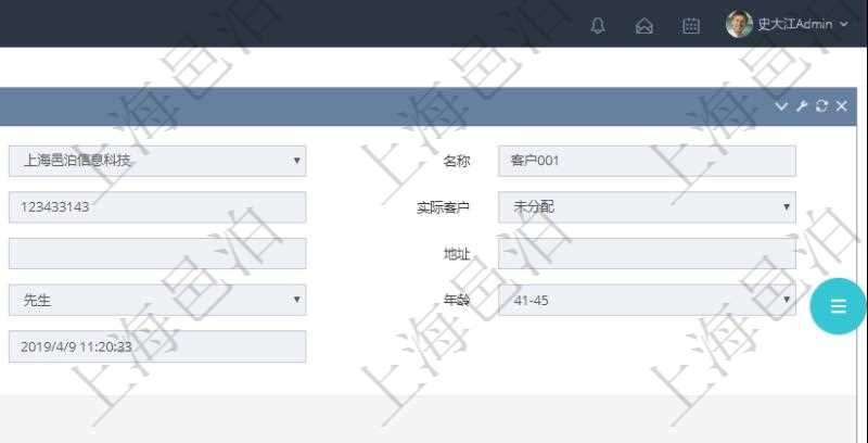 在項目管理軟件CRM客戶關系管理系統中，查看潛在客戶明細信息時可以查看的字段基本信息有：客戶名稱、客戶編號、客戶電話、實際客戶檔案、實際名稱、郵箱、地址、職業、性別、年齡、錄入用戶及創建時間。同時還可以查詢到關聯的客戶拜訪信息：來訪方式、跟進級別、跟進階段、城市、地區、領域、部門、合作方式、如何知道我們、預算范圍、聯系目標、簽約概率、溝通細節、來訪時間、項目、價格反應、認值途徑。
