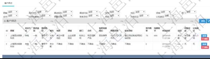 在項目管理軟件CRM客戶關系管理系統中，查看潛在客戶明細信息時可以查看的字段基本信息有：客戶名稱、客戶編號、客戶電話、實際客戶檔案、實際名稱、郵箱、地址、職業、性別、年齡、錄入用戶及創建時間。同時還可以查詢到關聯的客戶拜訪信息：來訪方式、跟進級別、跟進階段、城市、地區、領域、部門、合作方式、如何知道我們、預算范圍、聯系目標、簽約概率、溝通細節、來訪時間、項目、價格反應、認值途徑。