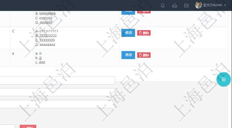 在項目管理軟件在線試卷模塊查看練習配置信息時，除了返回練習配置基本信息，還會返回和維護答案明細列表。添加問題時，需要輸入問題描述、答案及分值，同時可以通過添加答案來填寫選項代碼、選項明細。