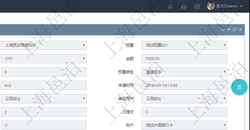 在項目管理軟件財務管理系統中，查詢預算申請使用情況的時候，返回字段信息：預算、序號、貨幣單位、金額、預算項目、項目引用、預算類型、備注、成本類別、申請時間、生效時間、申請用戶、審批用戶、申請目的、目的引用、已提交、審批通過、已劃款、賬戶、對方賬戶。