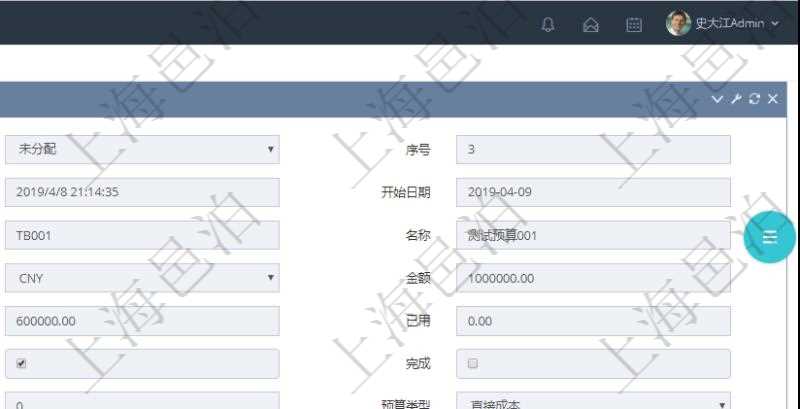 項目管理軟件財務管理模塊預算維護明細查詢還可以關聯查詢更多相關資料,比如子預算:子預算名稱、預算代碼、預算金額、貨幣單、開始日期、結束日期、描述、審批中預算、已用預算、是否完成、預算類型、父預算、序號、創建時間、賬戶、是否激活、預算項目、項目引用、警報比率、預警比率。