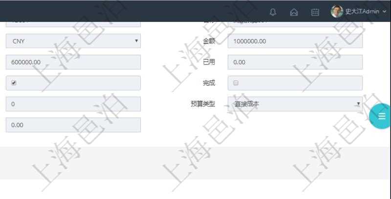 項目管理軟件財務管理模塊預算維護明細查詢還可以關聯查詢更多相關資料，比如預算申請使用：序號、貨幣單位、申請金額、預算項目、項目引用、預算類型、備注、成本類別、申請時間、生效時間、申請用戶、審批用戶、申請目的、目的引用、已提交、審批通過、已劃款、賬戶、對方賬戶。