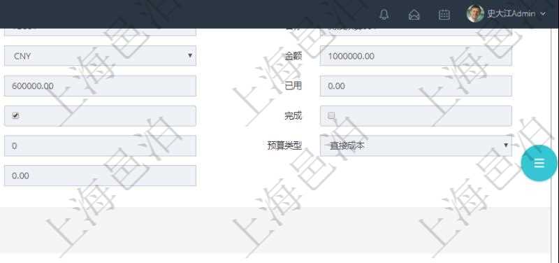 項目管理軟件財務管理模塊預算維護明細查詢還可以關聯查詢更多相關資料，比如差旅信息：申請時間、審批時間、申請用戶、審批用戶、開始日期、結束日期、主申請人、描述、備注、預算、序號、貨幣單位、金額、預算項目、項目引用、預算類型、備注、成本類別、生效時間、已提交、審批通過、已劃款、賬戶、對方賬戶。