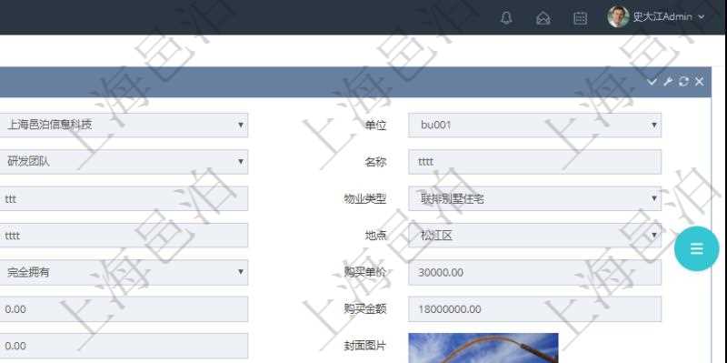在項目管理軟件房地產管理系統中查詢房地產明細信息除了返回房地產基本配置等信息外還會返回房地產配套設施信息：房屋空間、名稱、描述、備注、價格、數量、金額。