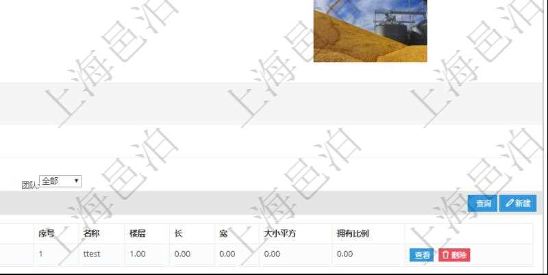 在項目管理軟件房地產管理系統中查詢房地產明細信息除了返回單位、部門、團隊、名稱、描述、備注、物業類型、地址、地點、擁有比例、占有方式、購買單價、當前單價、月租單價、購買金額、當前價值、月租成本、封面圖片等信息外還會返回房屋空間配置:單位、部門、團隊、序號、名稱、樓層、長、寬、大小平方及擁有比例等信息。