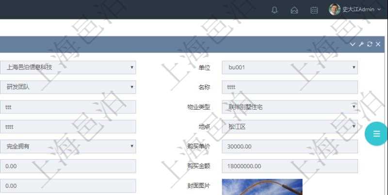 在項目管理軟件房地產管理系統中查詢房地產明細信息除了返回單位、部門、團隊、名稱、描述、備注、物業類型、地址、地點、擁有比例、占有方式、購買單價、當前單價、月租單價、購買金額、當前價值、月租成本、封面圖片等信息外還會返回房屋空間配置：單位、部門、團隊、序號、名稱、樓層、長、寬、大小平方及擁有比例等信息。