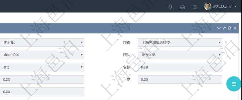 在項目管理軟件房地產管理系統查詢房屋空間明細除了返回基本配置信息外,還會返回關聯的子空間配置信息:單位、部門、團隊、序號、物業、名稱、樓層、長、寬、大小平方、擁有比例。