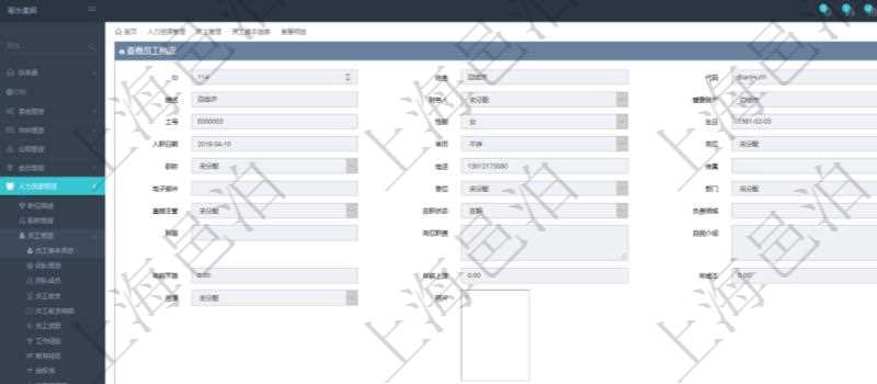 項目管理軟件人力資源管理模塊員工基本信息資料明細查詢還可以關聯查詢更多相關資料，比如上崗證編號、標題、描述、生效日期、終止日期等。