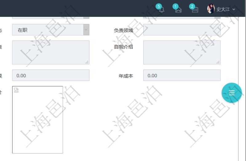 項目管理軟件人力資源管理模塊員工基本信息資料明細查詢還可以關聯查詢更多相關資料，比如員工工作經驗信息：職務、開始日期、結束日期、單位、主要職責、錄入時間、錄入用戶等。