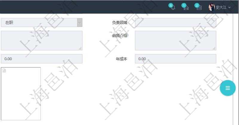 項目管理軟件人力資源管理模塊員工基本信息資料明細查詢還可以關聯查詢更多相關資料，比如員工技能：經驗、版本、更新時間、技能級別、經驗月數等。