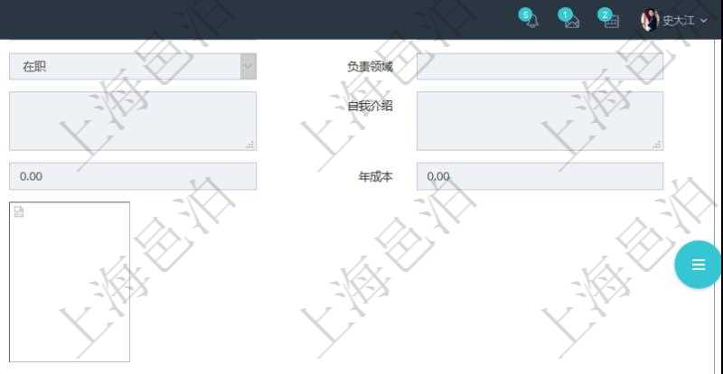 項目管理軟件人力資源管理模塊員工基本信息資料明細查詢還可以關聯查詢更多相關資料,比如員工技能明細:單位、部門、團隊、經驗、日志時間、月數、項目、任務、備注等。