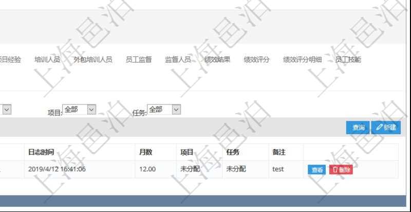 項目管理軟件人力資源管理模塊員工基本信息資料明細查詢還可以關聯查詢更多相關資料，比如員工技能明細：單位、部門、團隊、經驗、日志時間、月數、項目、任務、備注等。
