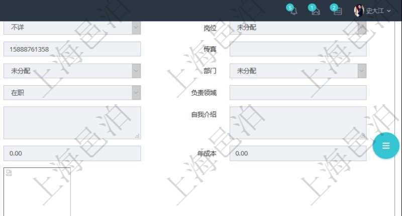 項目管理軟件人力資源管理模塊員工基本信息資料明細查詢還可以關聯查詢更多相關資料，比如負責過的監督項目：監督、項次、總結。