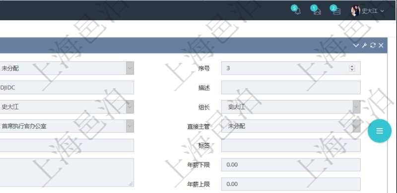 項目管理軟件人力資源管理系統可以通過團隊明細子頁面查詢得到該團隊的團隊成員信息,比如:人員姓名、團隊序號、人員序號、職責、年成本下限、年成本上限、年成本、貨幣單位資源。